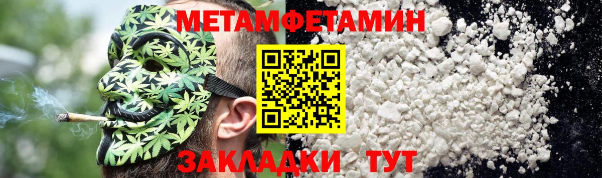 Ялта  АМФ  АМФЕТАМИН  Вход с VPN  Амфетамин Розовый 