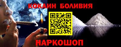 бошки Малгобек
