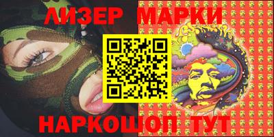 марки lsd Мариинск