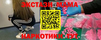 марки lsd Мариинск