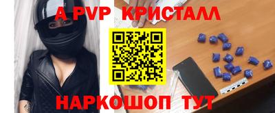 бошки Малгобек