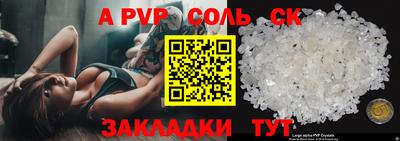 марки lsd Мариинск