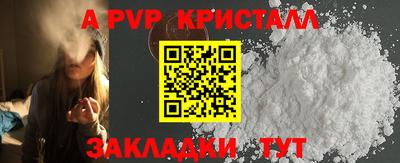 марки lsd Мариинск