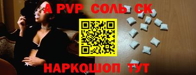 марки lsd Мариинск