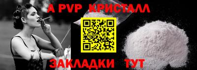 бошки Малгобек