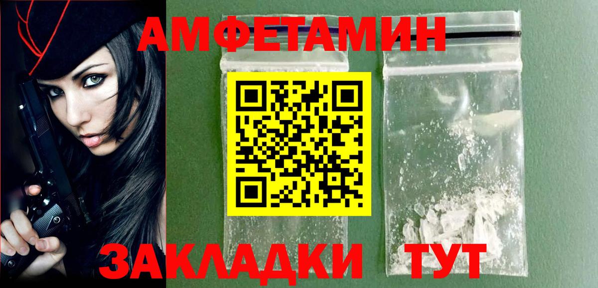 Конопля Ялта
