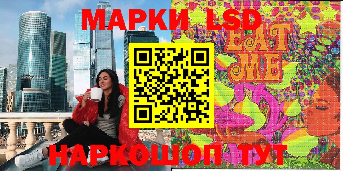 что такое   Вход с VPN  Ялта  Марки 25I-NBOMe 1,5мг 
